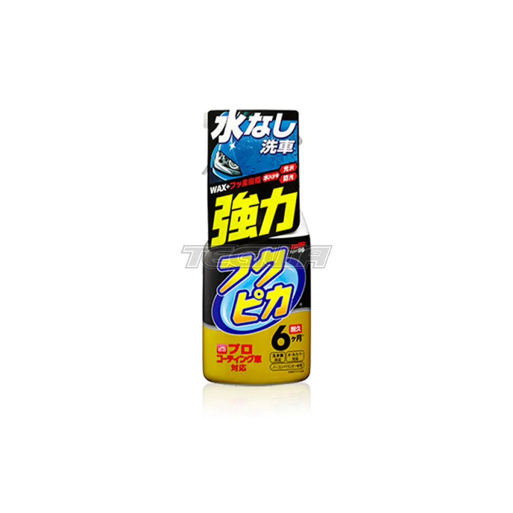 Soft99 Fukupika Advance Strong  Quick Detailer Spray